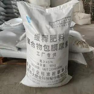 全国配资炒股门户 脲醛缓释肥料 GB/T 34763-2017质量检测